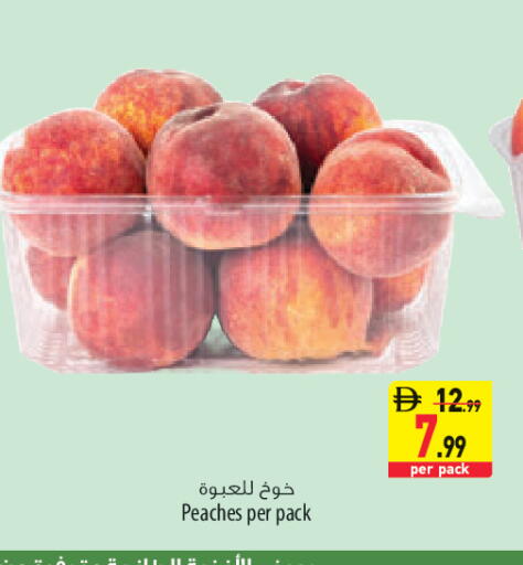 available at السفير ماركت in الإمارات العربية المتحدة , الامارات - أبو ظبي