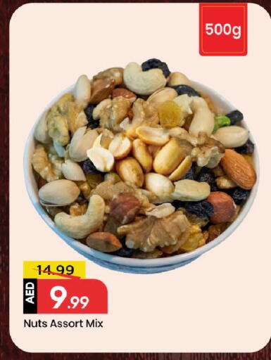 available at Mark & Save in UAE - Sharjah / Ajman