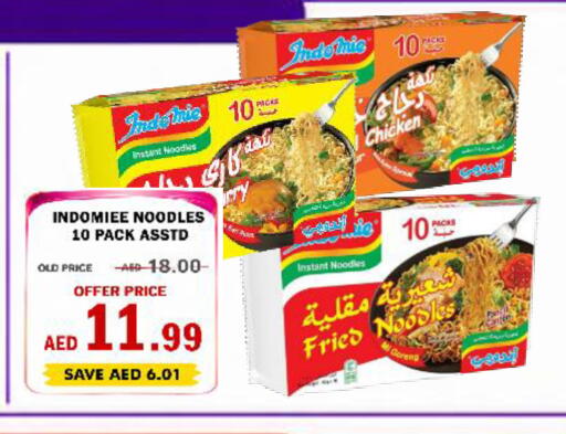 available at رويال جلف هايبرماركت in الإمارات العربية المتحدة , الامارات - أبو ظبي