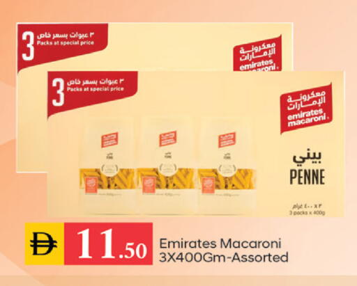 available at سوق طلال in الإمارات العربية المتحدة , الامارات - دبي