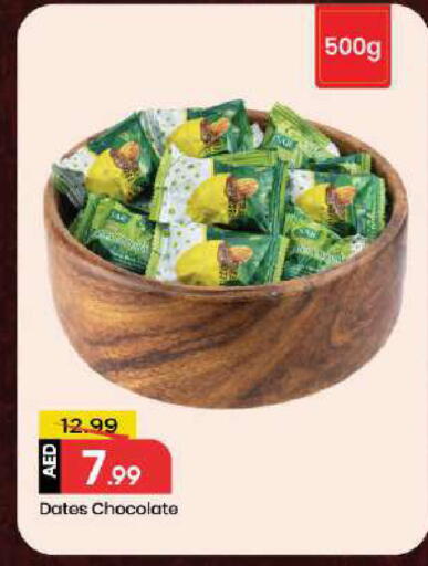 available at مارك & سيف in الإمارات العربية المتحدة , الامارات - دبي