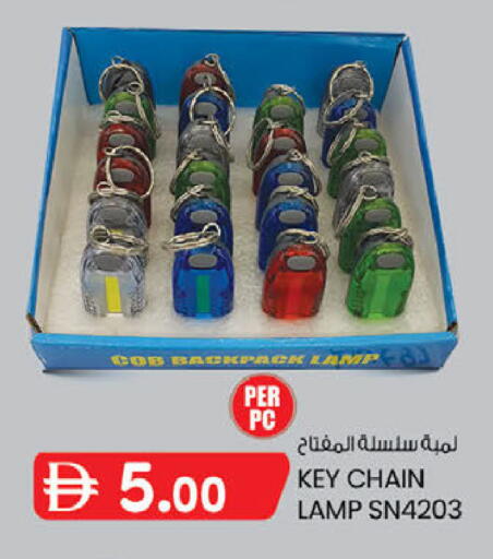 available at صفا اكسبريس سوبرماركت in الإمارات العربية المتحدة , الامارات - أبو ظبي