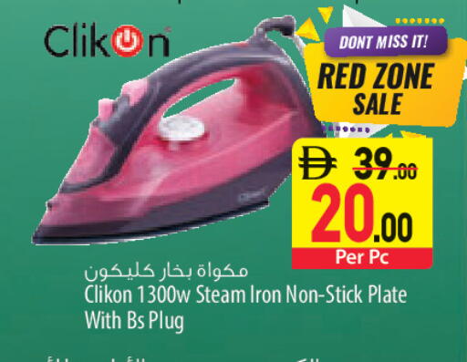 available at Safeer Market in UAE - Abu Dhabi