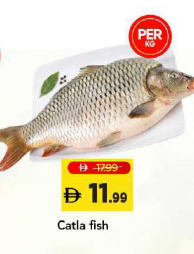 available at مارك & سيف in الإمارات العربية المتحدة , الامارات - دبي