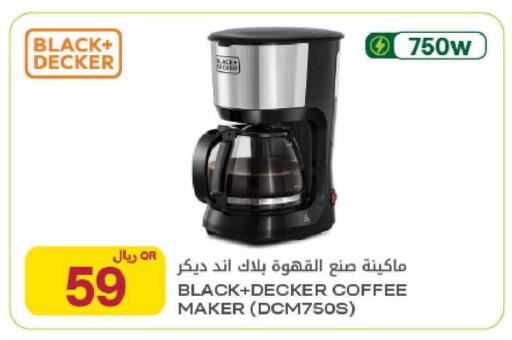 available at Al Meera in Qatar - Al Daayen