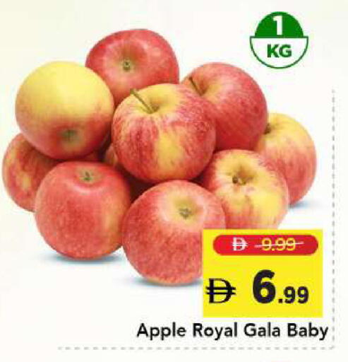 Apple available at Mark & Save in UAE - Sharjah / Ajman