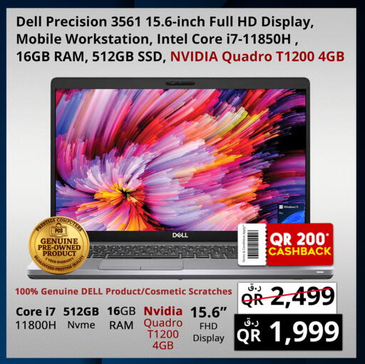 available at Prestige Computers in Qatar - Umm Salal