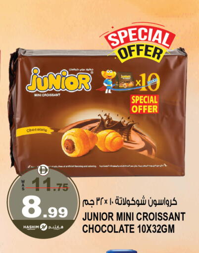 available at هاشم هايبرماركت in الإمارات العربية المتحدة , الامارات - الشارقة / عجمان