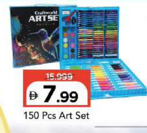 available at مارك & سيف in الإمارات العربية المتحدة , الامارات - أبو ظبي