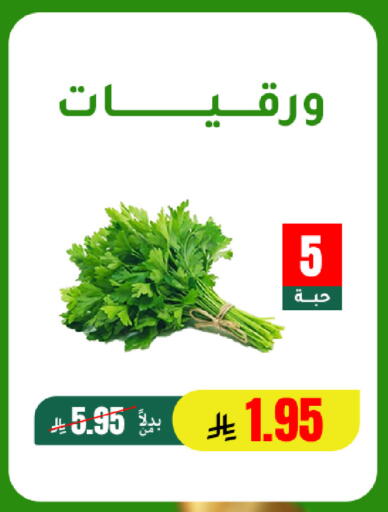 available at AlHajri Food in KSA, Saudi Arabia, Saudi - Khamis Mushait