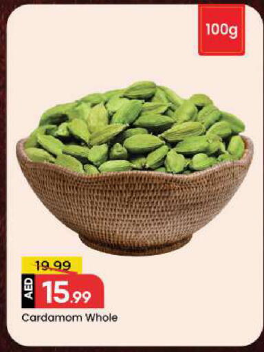 Cardamom available at مارك & سيف in الإمارات العربية المتحدة , الامارات - أبو ظبي