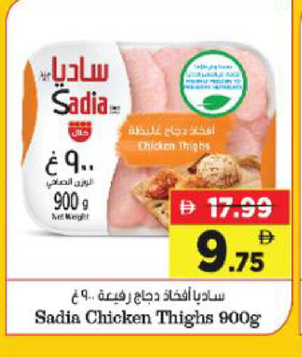 available at Al Madina Hypermarket in UAE - Abu Dhabi