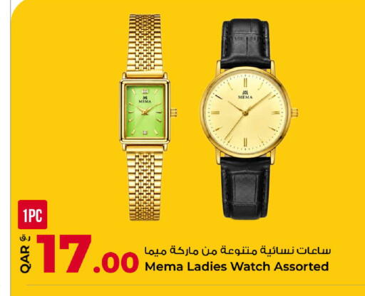 available at Rawabi Hypermarket in Qatar - Al-Shahaniya