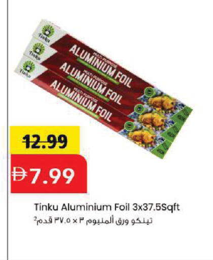 available at Mark & Save in UAE - Sharjah / Ajman