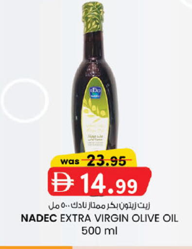 available at صفا اكسبريس سوبرماركت in الإمارات العربية المتحدة , الامارات - أبو ظبي