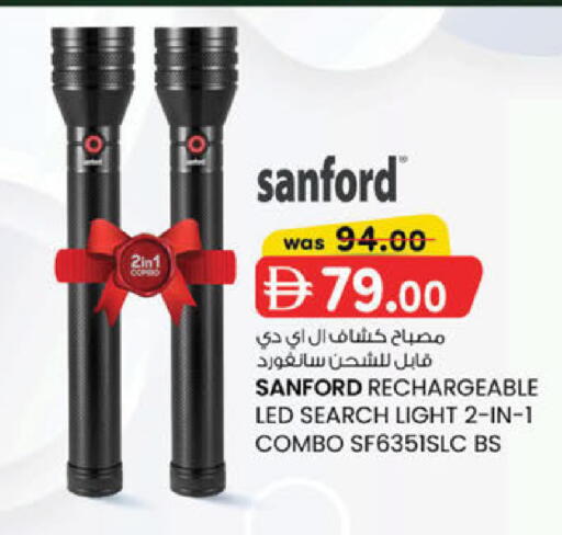 available at K.M Hypermarket in UAE - Sharjah / Ajman