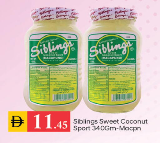 Coconut available at سوق طلال in الإمارات العربية المتحدة , الامارات - دبي