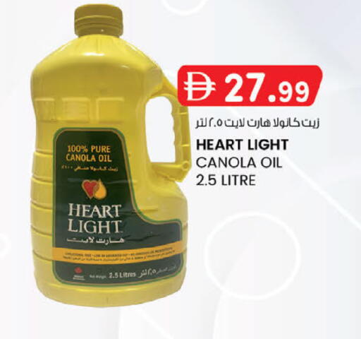 available at K.M Hypermarket in UAE - Abu Dhabi