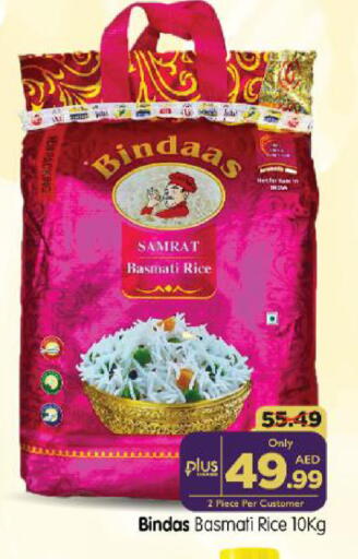 available at Al Madina Hypermarket in UAE - Abu Dhabi