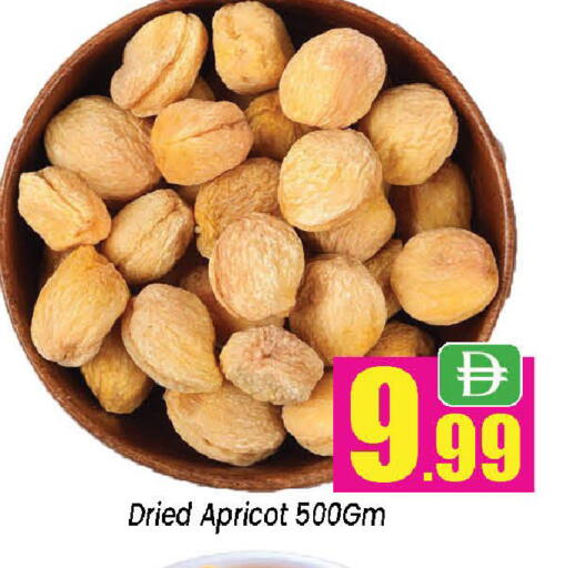 Apricot available at نيومارت هايبرماركت in الإمارات العربية المتحدة , الامارات - الشارقة / عجمان