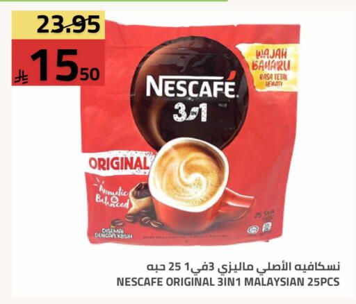 available at Astra Markets in KSA, Saudi Arabia, Saudi - Tabuk