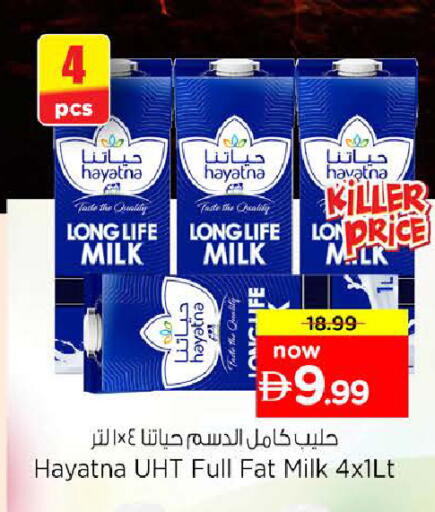 available at Nesto Hypermarket in UAE - Ras al Khaimah
