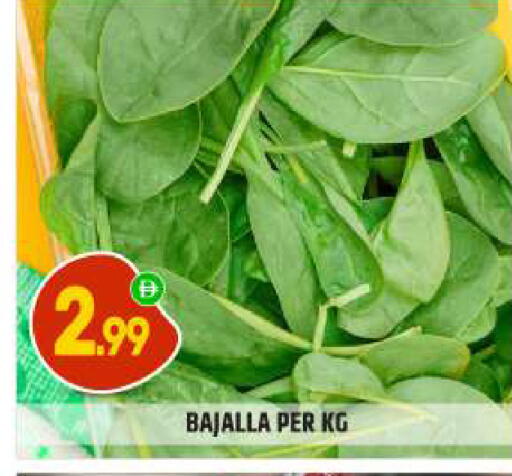 available at BIGmart in UAE - Abu Dhabi