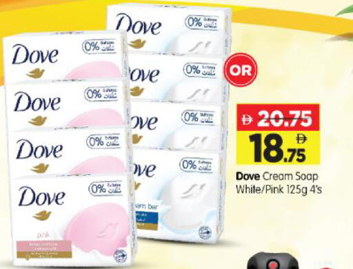 available at Al Madina Hypermarket in UAE - Abu Dhabi