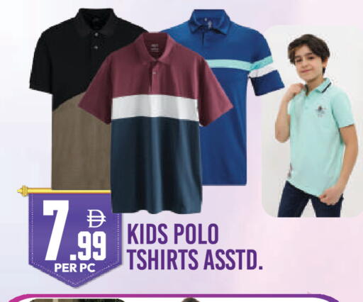 available at دريم لاند in الإمارات العربية المتحدة , الامارات - الشارقة / عجمان