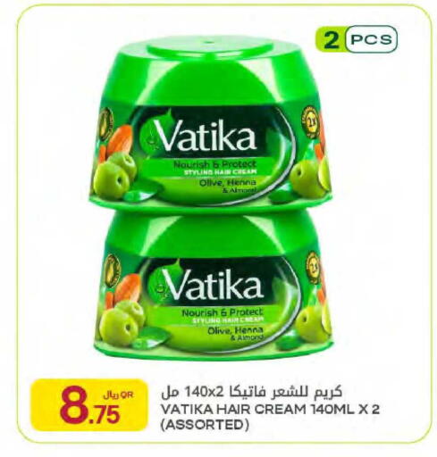 available at Al Meera in Qatar - Al Wakra