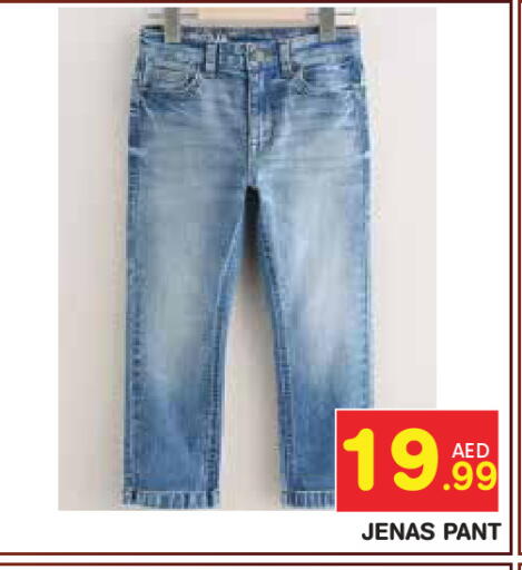 available at Baniyas Spike  in UAE - Abu Dhabi