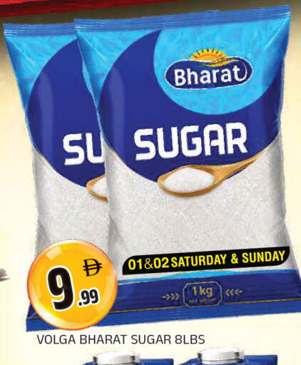 available at AL MADINA in UAE - Sharjah / Ajman
