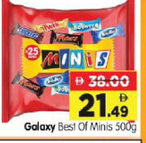 available at Al Madina Hypermarket in UAE - Abu Dhabi