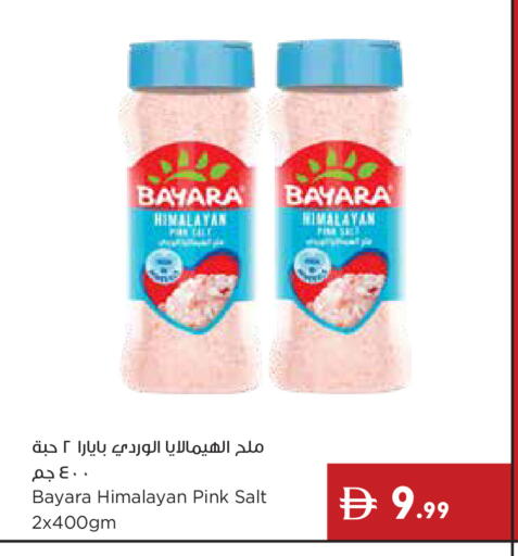 available at إسطنبول سوبرماركت in الإمارات العربية المتحدة , الامارات - أبو ظبي