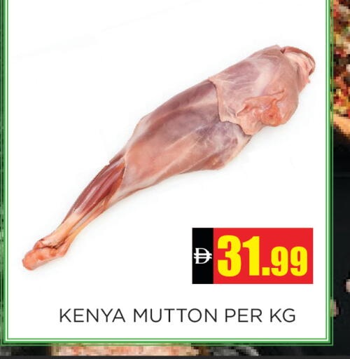available at اينس المدينة هايبرماركت in الإمارات العربية المتحدة , الامارات - الشارقة / عجمان