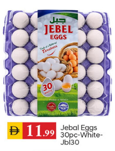 available at سوق طلال in الإمارات العربية المتحدة , الامارات - دبي