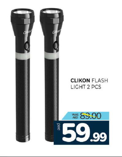 available at Al Madina  in UAE - Sharjah / Ajman