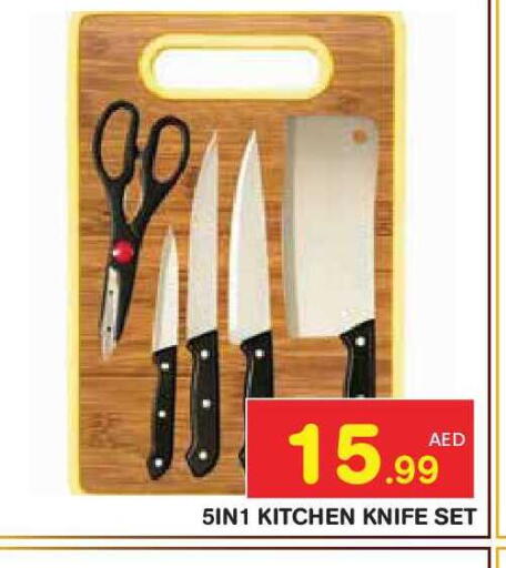 available at سنابل بني ياس in الإمارات العربية المتحدة , الامارات - أبو ظبي