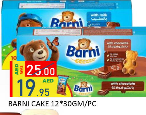 available at رويال جلف هايبرماركت in الإمارات العربية المتحدة , الامارات - أبو ظبي