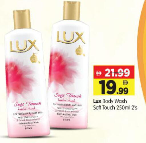 available at Al Madina Hypermarket in UAE - Abu Dhabi