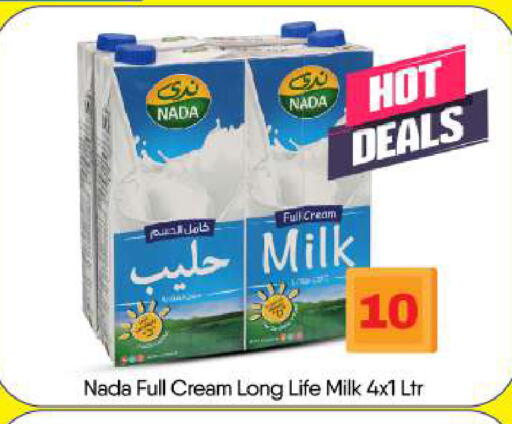 available at بيج مارت in الإمارات العربية المتحدة , الامارات - دبي