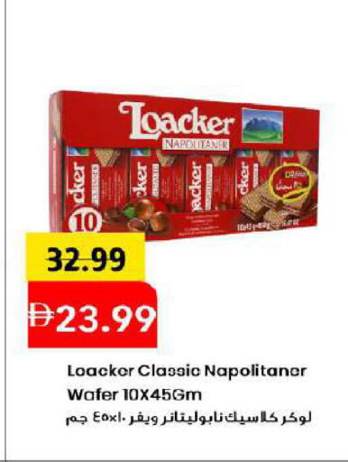 available at مارك & سيف in الإمارات العربية المتحدة , الامارات - دبي