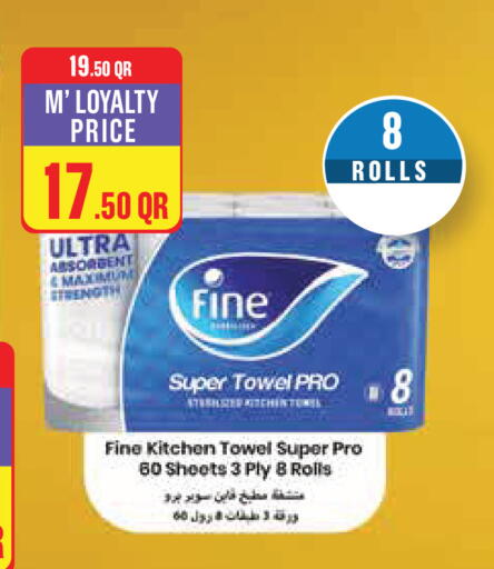 available at Monoprix in Qatar - Al Khor