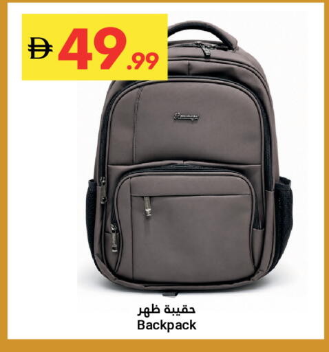 available at جراند الإمارات للتسوق in الإمارات العربية المتحدة , الامارات - أبو ظبي