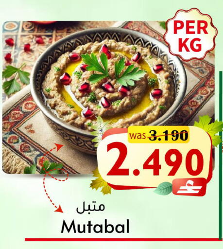 available at Al Qoot Hypermarket in Oman - Muscat