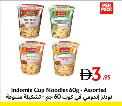 available at Metro Discount Center  in UAE - Dubai