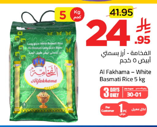 available at وهج مارت in مملكة العربية السعودية, السعودية, سعودية - جدة