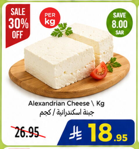 available at وهج مارت in مملكة العربية السعودية, السعودية, سعودية - جدة