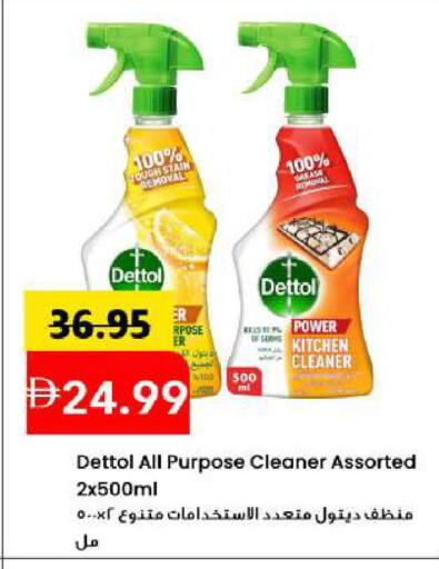 available at Mark & Save in UAE - Sharjah / Ajman