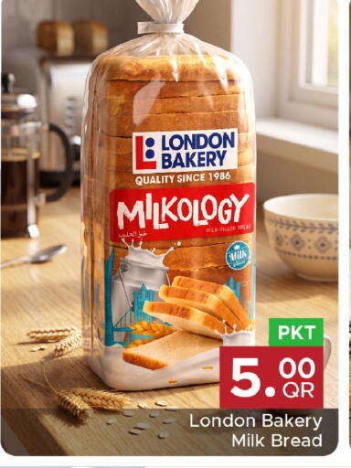 available at Family Food Centre in Qatar - Al Khor